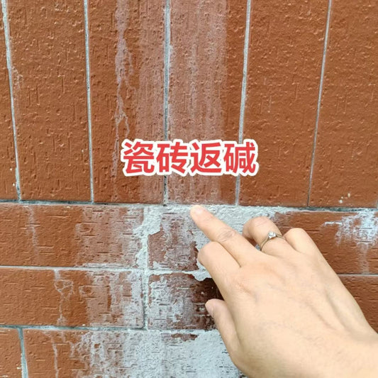瓷砖外墙也返碱?教你彻底解决!