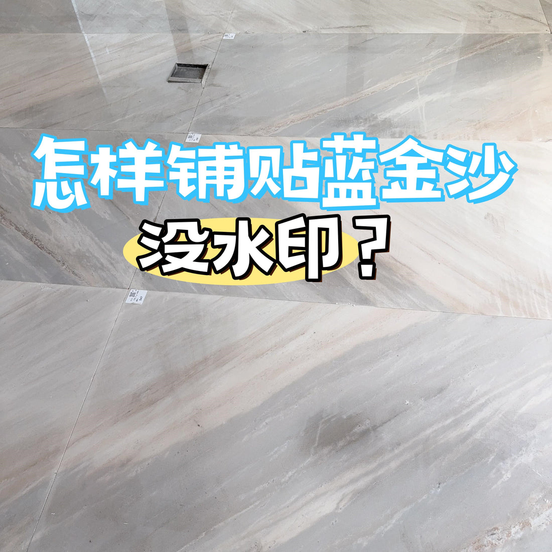 How to Install Blue Gold Sandstone Without Water Stains? A 10-Year Stone Expert’s Guide