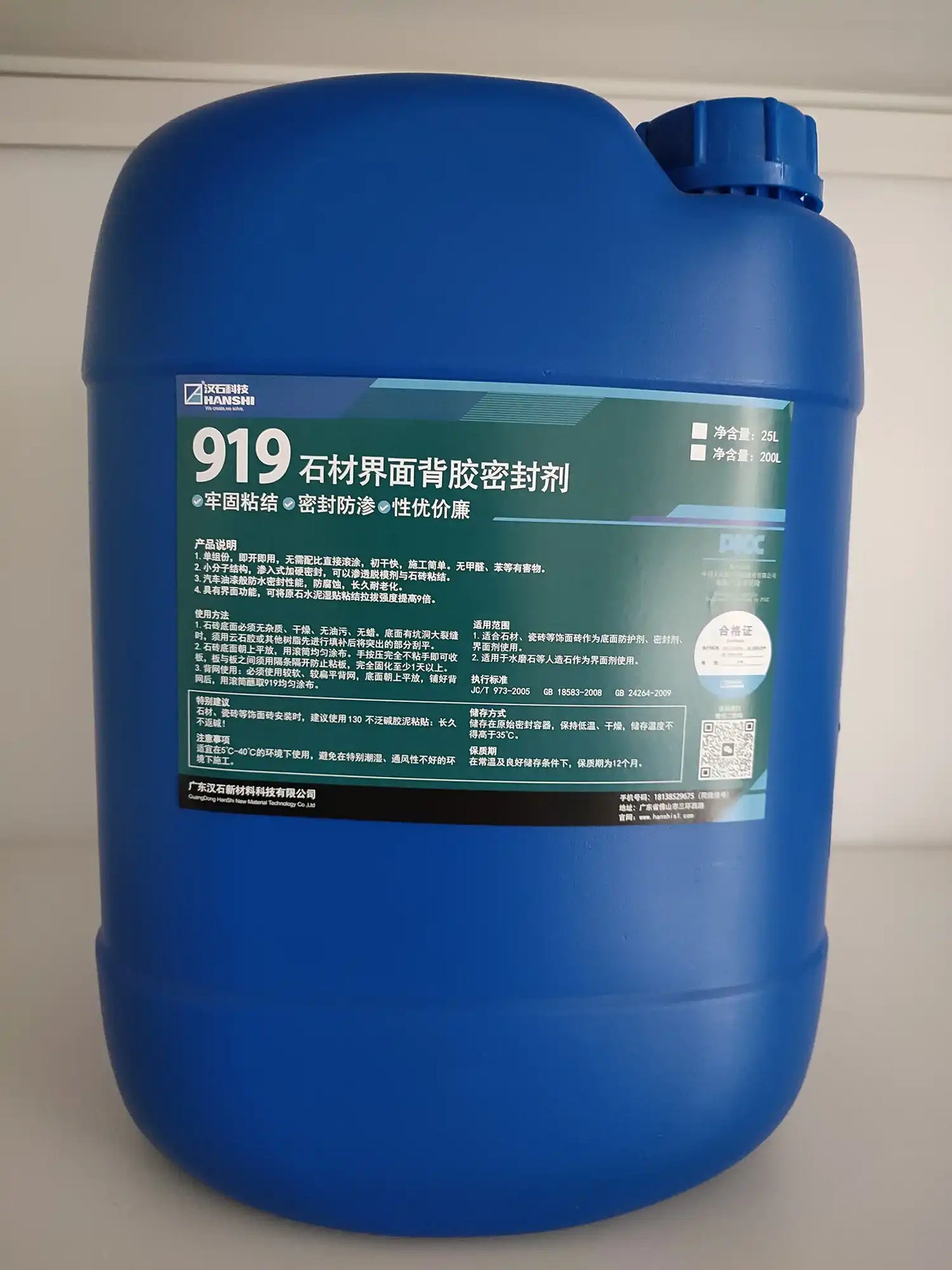 919 provides a moisture barrier, offering waterproof and anti-alkaline properties